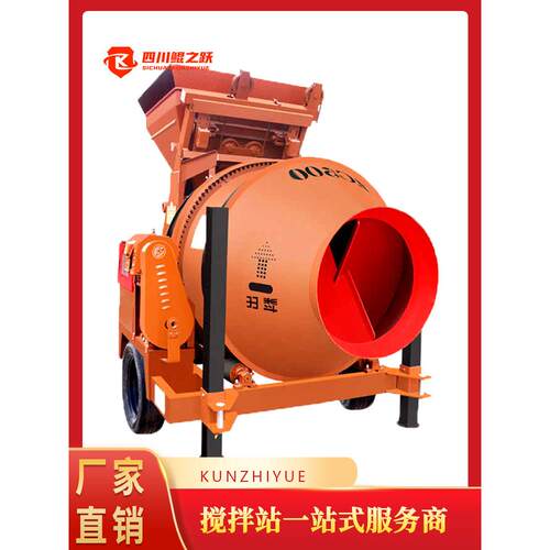 爬斗式搅拌机混凝土JZM350小型滚筒水泥砂浆拌合设备农村自建房