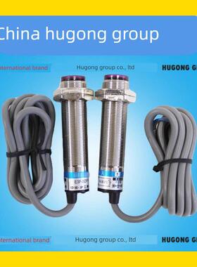 沪工通束光电开关E3F-5Dp1 Dp2 Dn1 Dn2 Dy1 Dy2三线常开式金属外