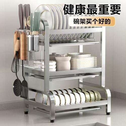 304不锈钢厨房碗碟置物架碗盘沥水架多功能台面放碗筷碗盘收纳层