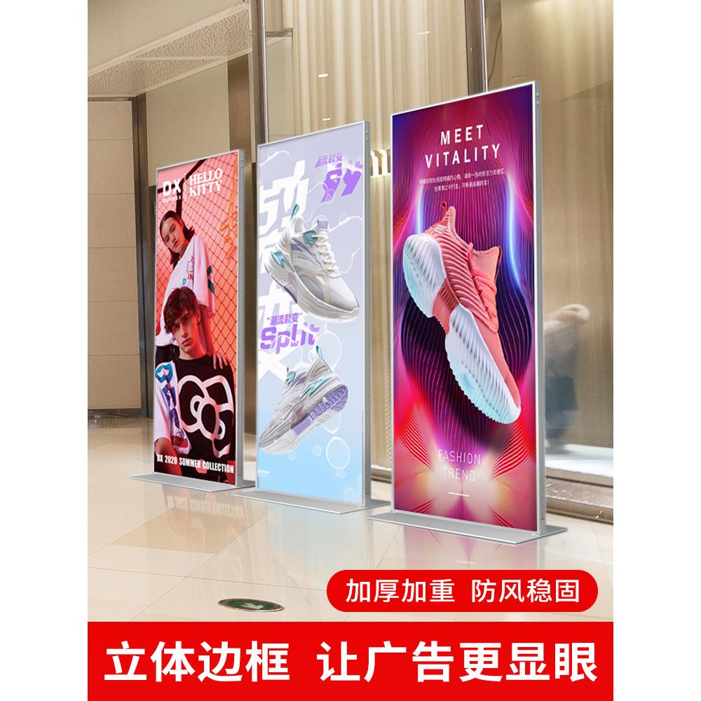 丽屏展架立式落地式广告立牌海报架防风户外门型展示架子KT板支架