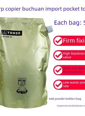 适用夏普AR2718碳粉1808 2348 236 2048 2008 2608 208N S261墨粉