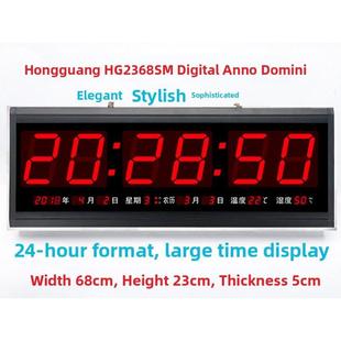 虹泰虹光HG2368 LED数码万年历电子钟表静音挂钟闹钟温度数字夜光
