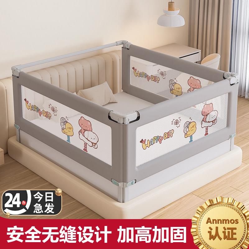 床围栏儿童防摔防护栏宝宝防护栏床上防掉床婴幼儿升降床护栏三面