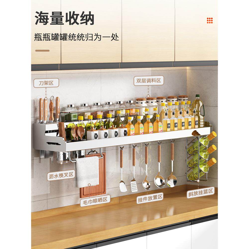 304不锈钢厨房置物架家用壁挂式用品免打孔调味料筷子刀架收纳架