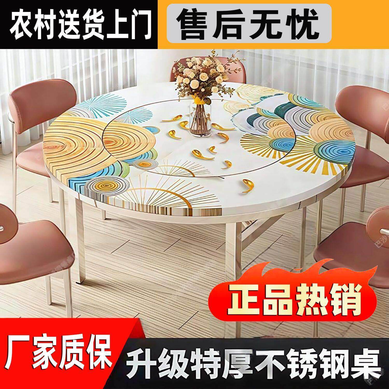 304不锈钢餐桌家用吃饭可折叠桌园桌内置转盘桌子折叠圆桌农家乐