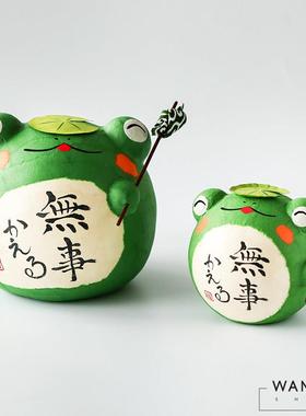 现货日本京都进口手工艺和纸作旅行青蛙摆件出入平安无事回家礼品