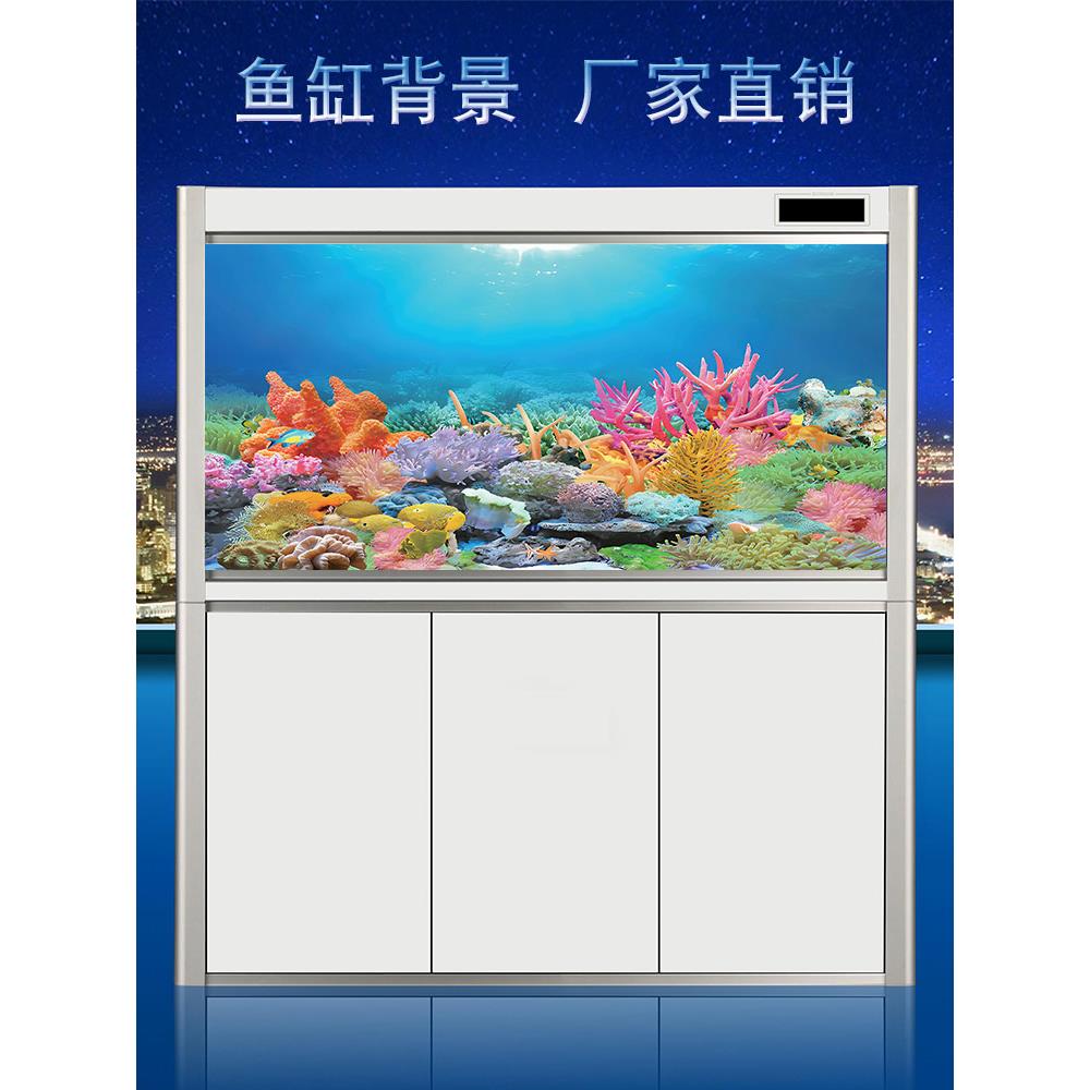 鱼缸背景纸高清立体壁纸水族箱壁画造景装饰3D海底贴纸静电自定制