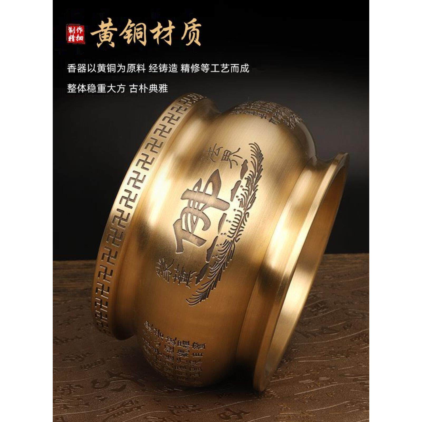 香炉纯铜黄铜心经香炉特大号家用供佛香炉纯铜香炉檀香炉神台摆件