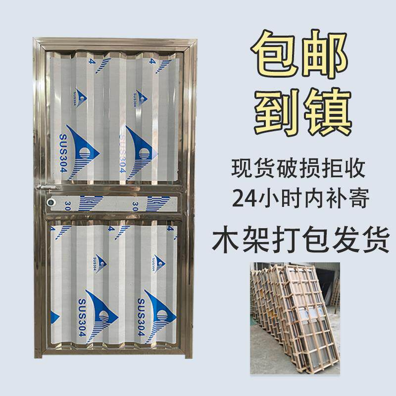 304不锈钢门定制不锈钢单门加厚不锈钢门不锈钢单门防盗门阳台门