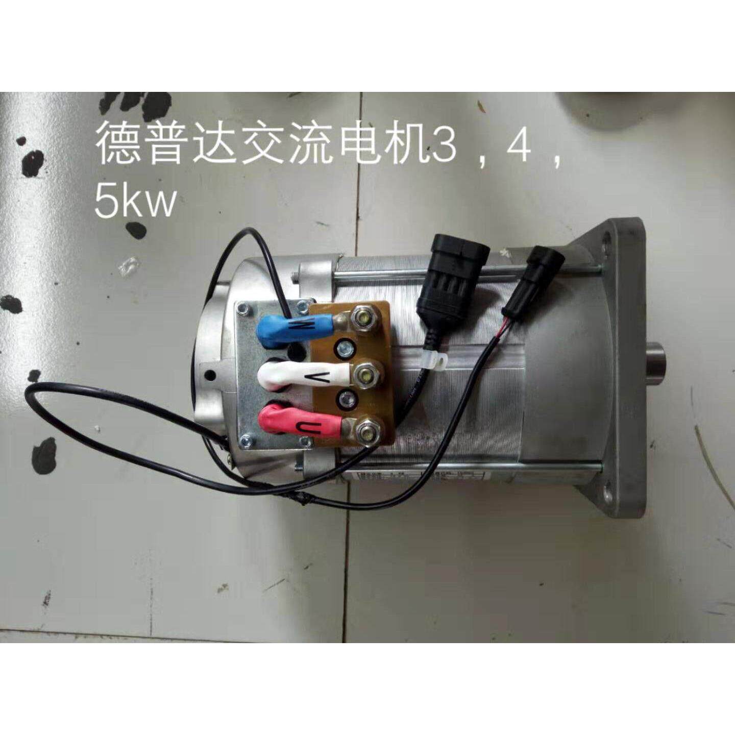 电动四轮车电机德普达电机富路御捷宝雅雷丁比德文电动汽车电机