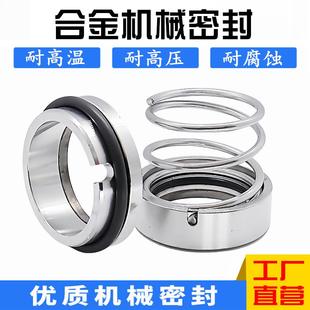 90氟胶合金 120 机械密封M37G
