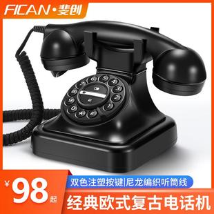 欧式复古电话机座机家用仿古电话机时尚创意老式工艺古董装饰电话