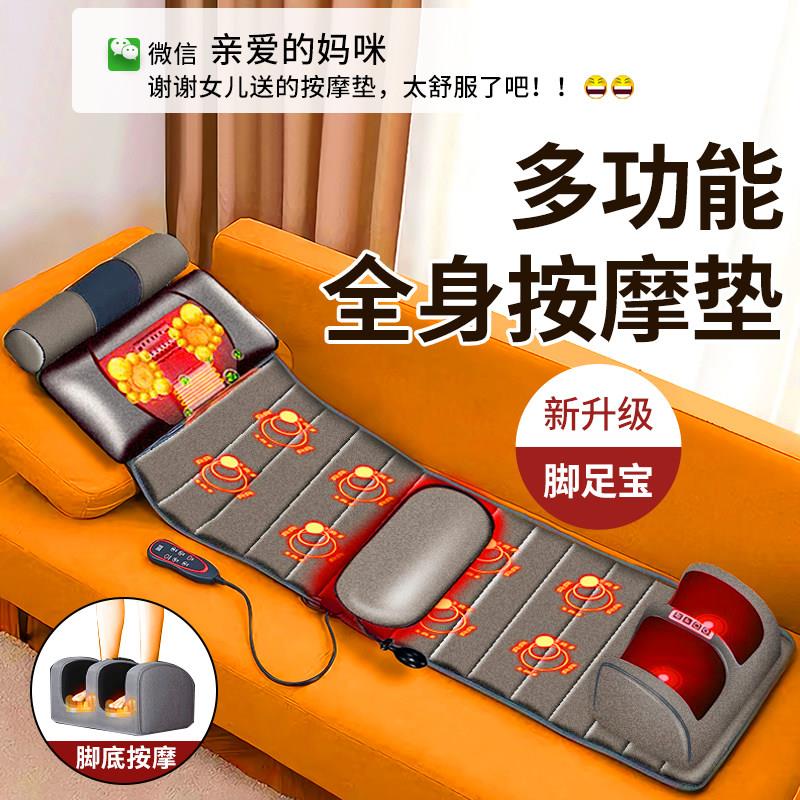 家用全身多功能按摩垫 颈部腰部背部按摩热敷功能 颈部按摩热敷功