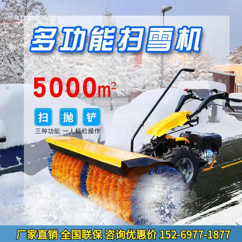 小型扫雪机社区物业道路清雪机风景区用小型除雪车手推式扫雪除雪
