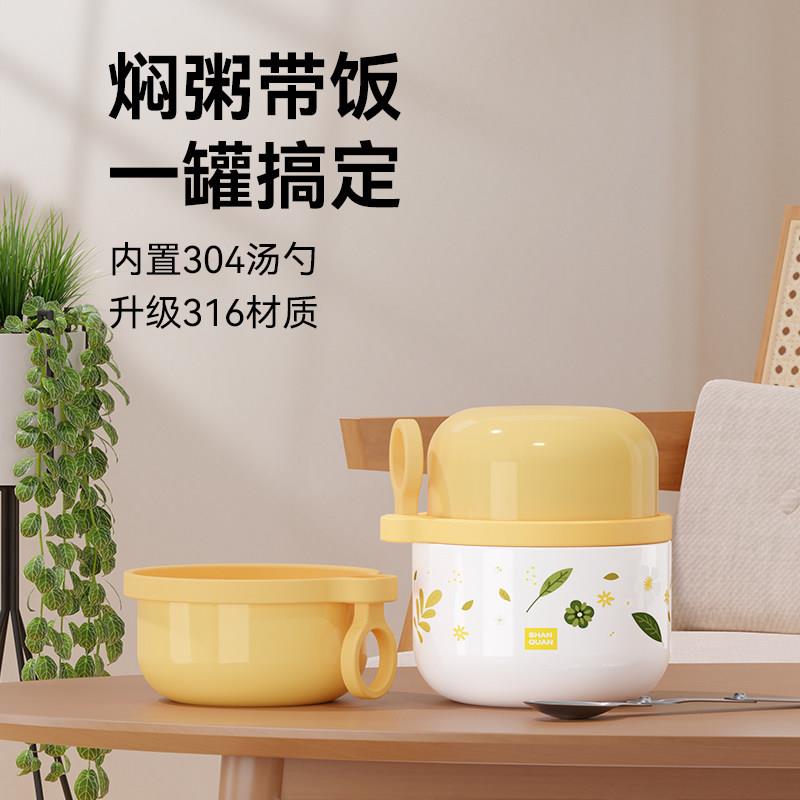 迷你焖烧杯焖烧罐焖烧壶316不锈钢陶瓷儿童保温便当盒桶上班早餐