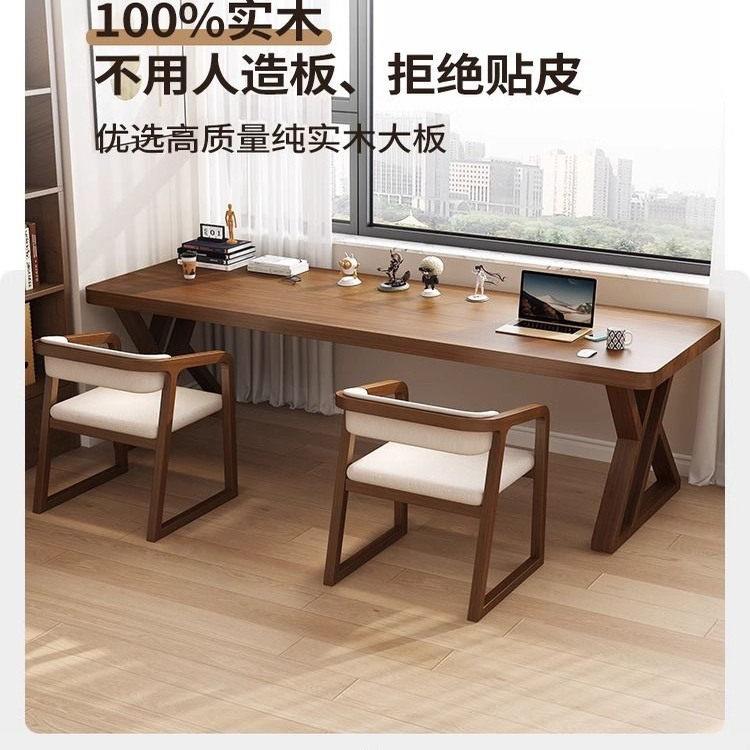实木电脑桌双人卧室书桌家用学习桌办公桌工作台长条桌原木电竞桌