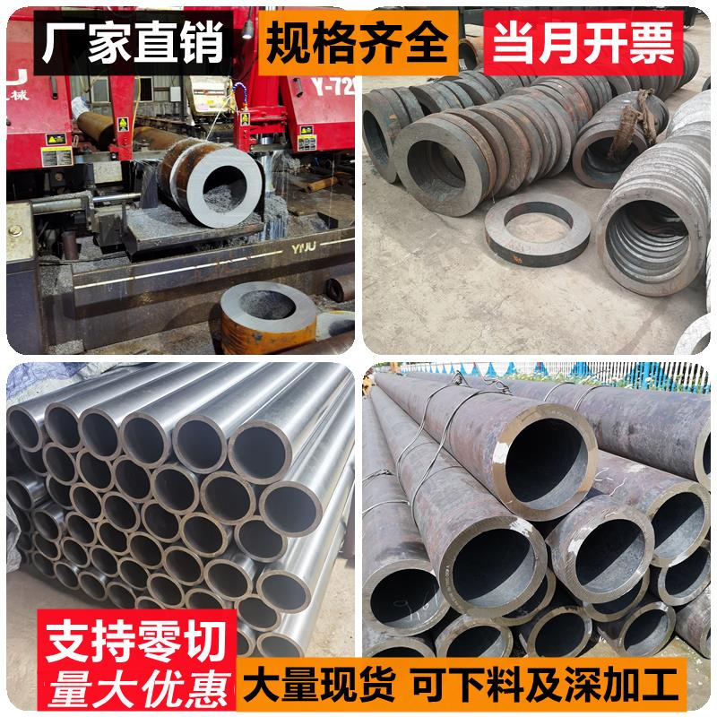 20#45号钢无缝钢管切割精密管Q235B薄厚壁管40Cr空心无缝钢管定做