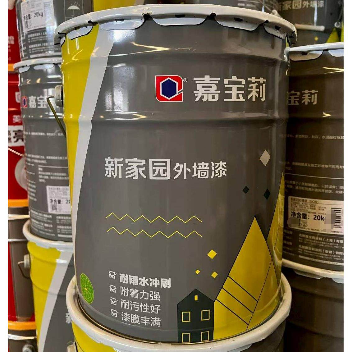 嘉宝莉新家园外墙涂料调色彩色外墙涂料防水防晒乳胶漆环保涂料白