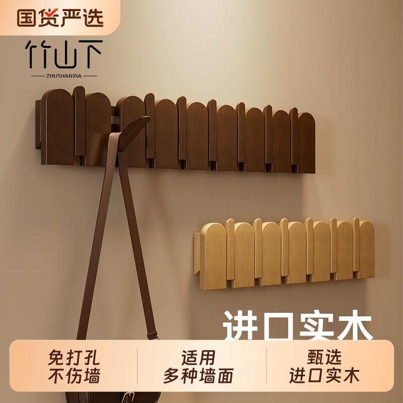 钢琴键挂衣架实木隐藏挂钩玄关入户门口置物挂包架间挂衣服的架子