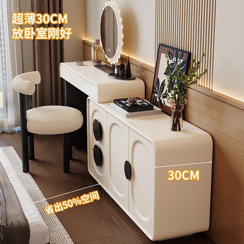 极窄30cm梳妆台斗柜一体现代卧室简约小户型化妆桌高级床尾收纳柜