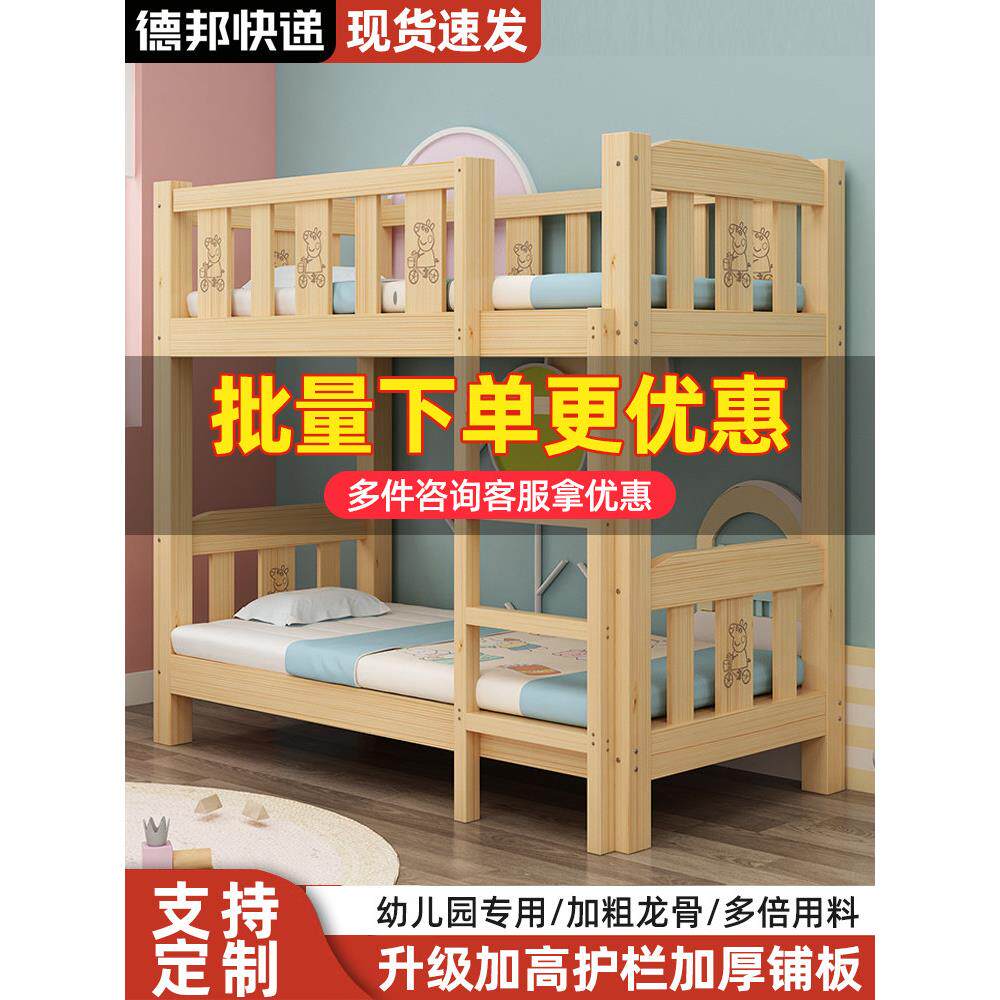 实木儿童上下床铺午托双人床幼儿园午睡床双层床两层儿童双层床