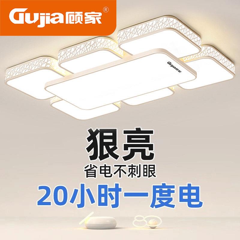美国 LED吸顶灯现代简约客厅灯2026年新款大厅吊灯卧室灯灯具大厅