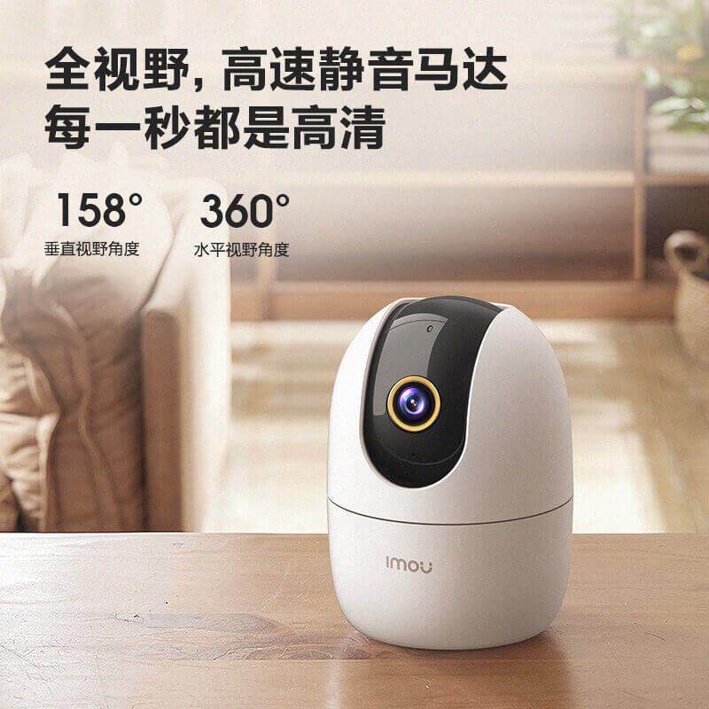 乐橙手机监控高清1080P无线家用摄像头机录音对讲红外TP2E/K2E