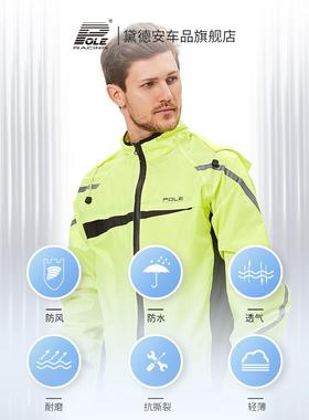 POLE摩托车骑士骑行雨衣雨裤套装男女轻便单人分体电动机车防暴雨
