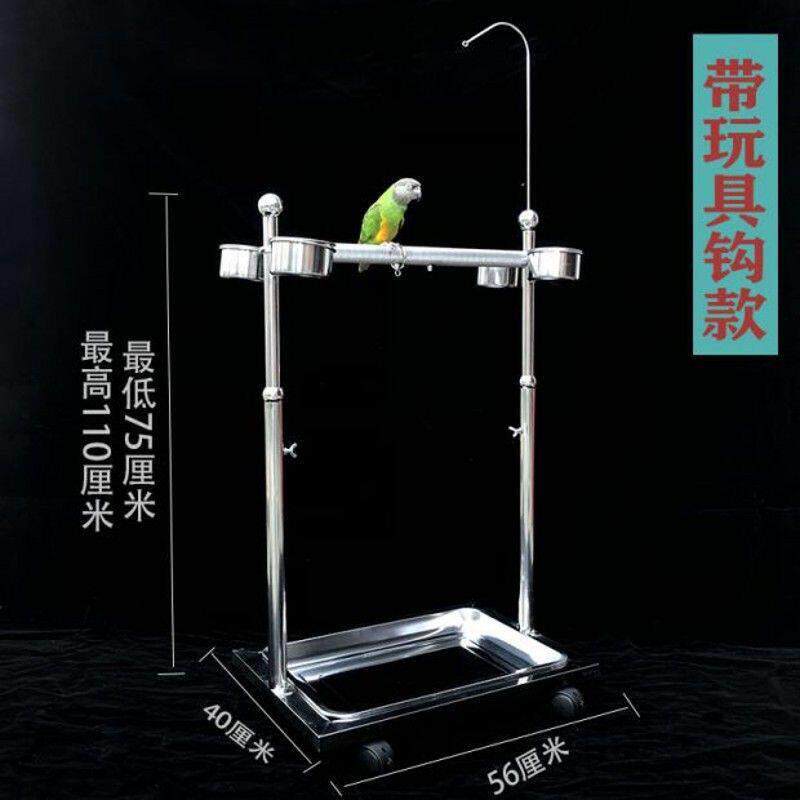 鹦鹉鸟类站架不锈钢鹦鹉站架折衷观赏架梯子架栖息架中大型饲养架