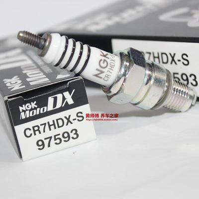NGK钌合金火花塞CR7HDX-S适用姜戈飞度A7TC CR7HSA标志SF3 SF4