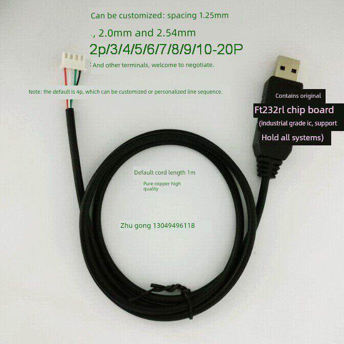 原装FT232RL工业级 USB转串口 rs232模块 USB转TTL下载线 接端子
