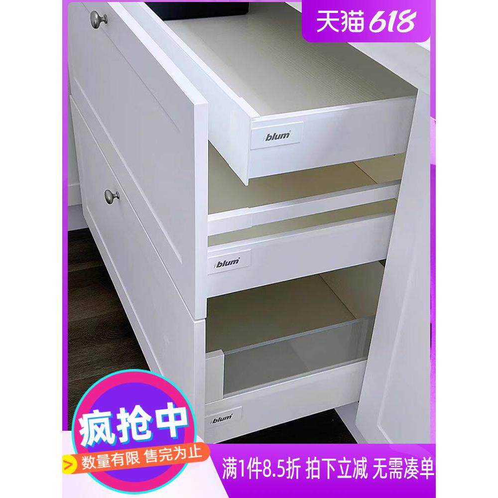 布卢姆锅和碗篮布卢姆拉出多功能星方杆抽屉阻尼缓冲骑抽屉轨道拉
