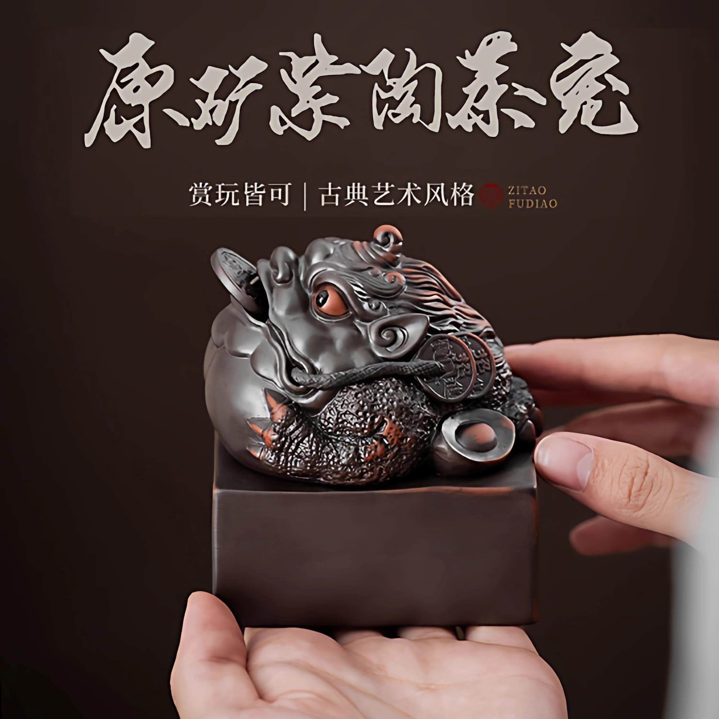 高档手工紫陶紫砂茶宠摆件可养招财两用貔貅金蟾螃蟹陶瓷茶台摆件