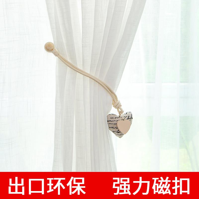 窗帘绑带窗帘扣绑绳窗帘绳磁铁窗帘带扎绳束带绳子一对外贸环保