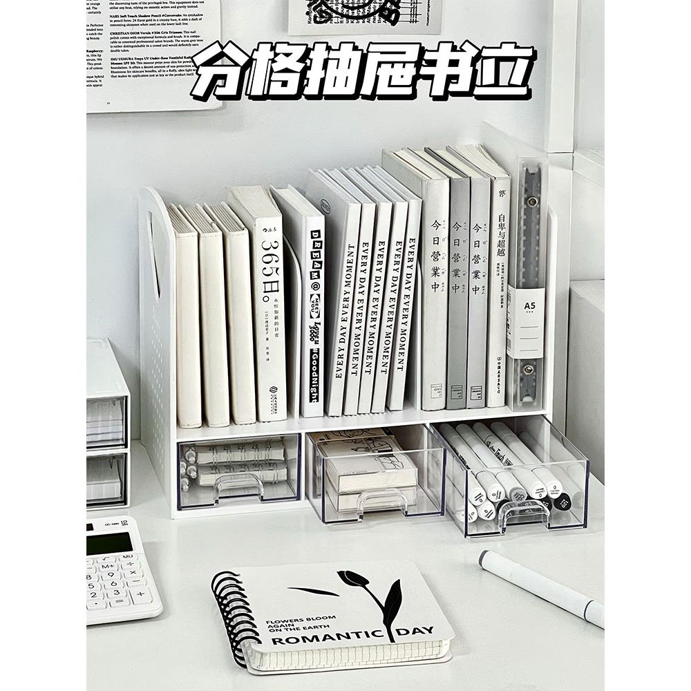书立架书架学生桌面收纳盒书桌放书挡板置物架增高架书本整理收纳