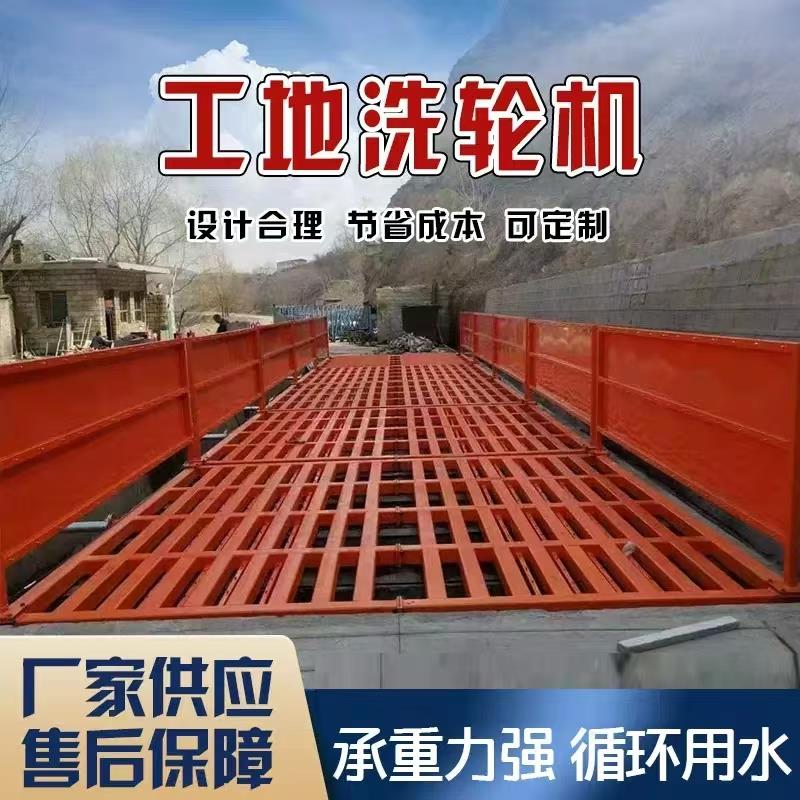 建筑工地车辆封闭式洗车台工地工程全封闭洗轮机全自动洗车机