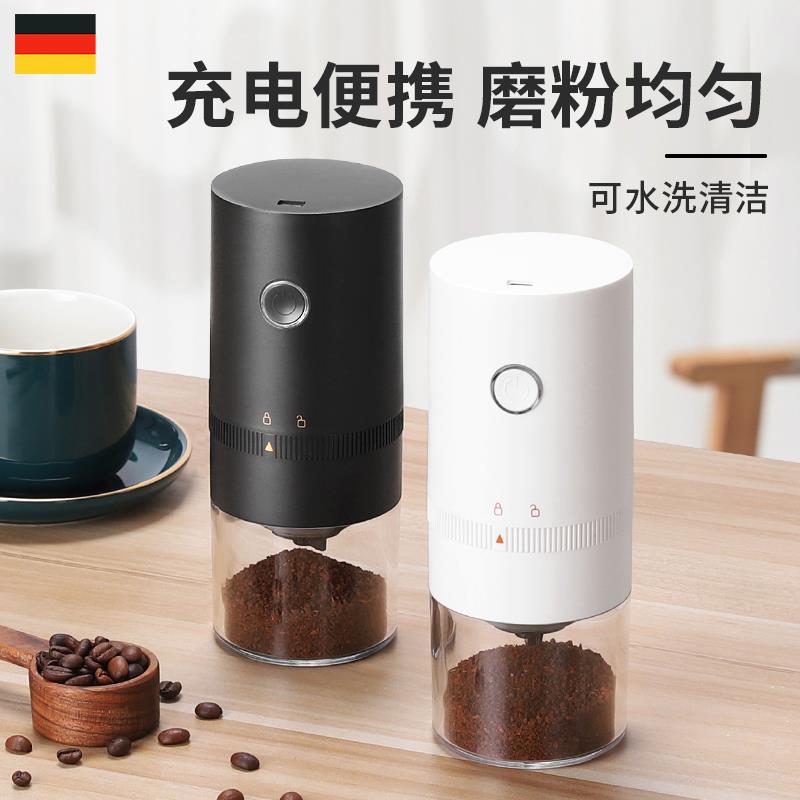 德国咖啡豆研磨机电动磨豆机家用小型咖啡研磨器手磨咖啡机磨豆器