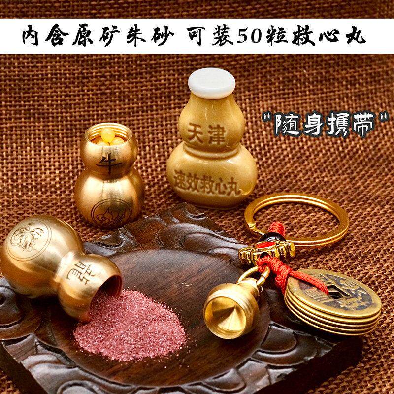 黄铜葫芦十二生肖钥匙扣五帝钱朱砂挂件吊坠创意车钥匙挂饰锁匙扣