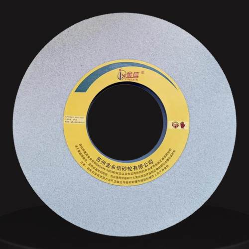 金信SA单晶刚玉7130大水磨砂轮不锈钢研磨大气孔平面磨床沙轮片