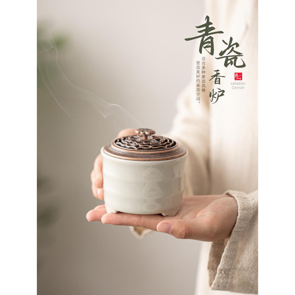 道谦中国覆古青瓷灵芝圆盘香炉家用室内檀香沉香炉创意茶几香薰炉