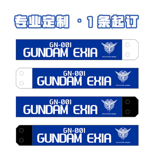 logo私人定制定订做二次元WOOTING键盘飘带装饰带diy手把织带挂绳