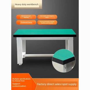 重型工作台加厚防静电实验室桌子操作台工厂车间承重维修工具桌