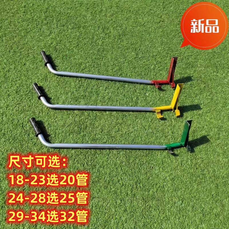 插杆器插管神器拔管起管器大棚插管神器插大棚钢管插钢管神器