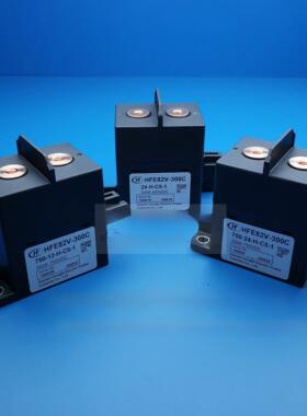 Hfe82V-300C/750-12 24-H-C5-1高压直流继电器接触器300A750V