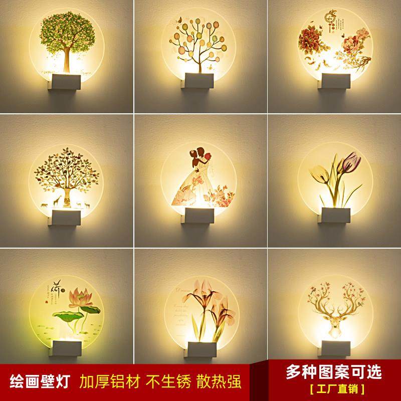 led壁灯卧室现代简约欧式走廊过道楼梯客厅中式墙上具创意床头灯,家装灯饰光源,壁灯,淘宝优惠券,粉丝福利购,淘宝优惠卷