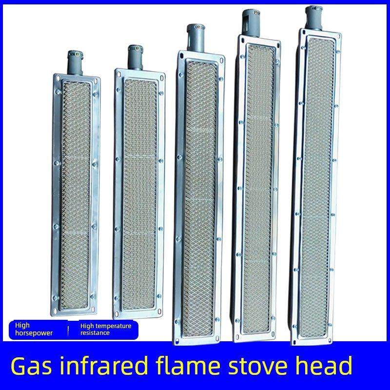 燃气烧烤红外线烤鸡炉燃烧器板炉炉芯炉烧烤机烤饼炉烤炉烧烤炉火