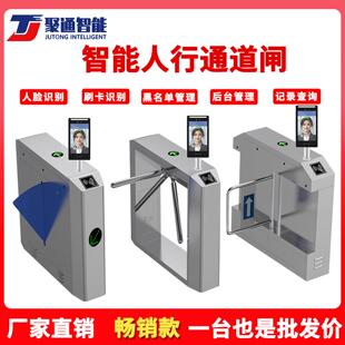 工地三辊闸人行通栅栏机机小蛮腰摆闸刷卡风景区人脸识别翼闸门禁