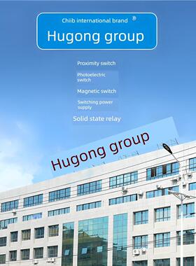 沪工集团CHIIB方形电感式接近开关SN10-N N2 P P2 Y1 Y2 D1 D2 mm