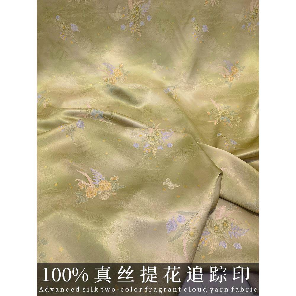 春夏100%真丝提花杭锦布料桑蚕丝追踪印中式裙子旗袍上衣服装面料