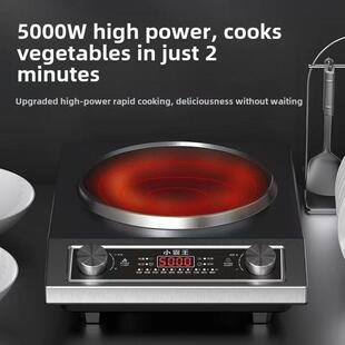 小霸王 5000W凹面电磁炉家用商用电灶炉电磁灶猛火爆炒火锅电炒锅